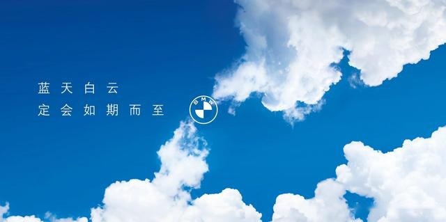 积极承担社会责任 用心传递温情 宝马告诉你什么是有温度的车企