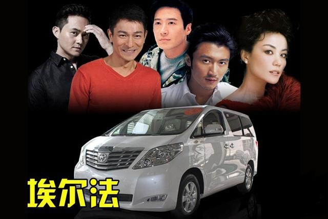 加价埃尔法被疯抢，降价威尔法却无人问津，为何“同车不同命”？