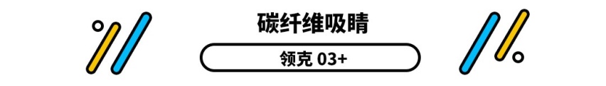“啊Sir，我真的没改装！”开这些车上路，不查你查谁？