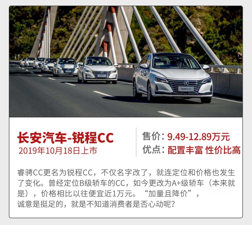 10月上市近60款新车，就这几款最值得一看！