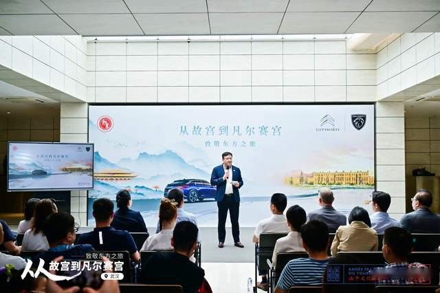 享荆风楚韵 品中法文化，“从故宫到凡尔赛宫”驶进“知音故里”武汉