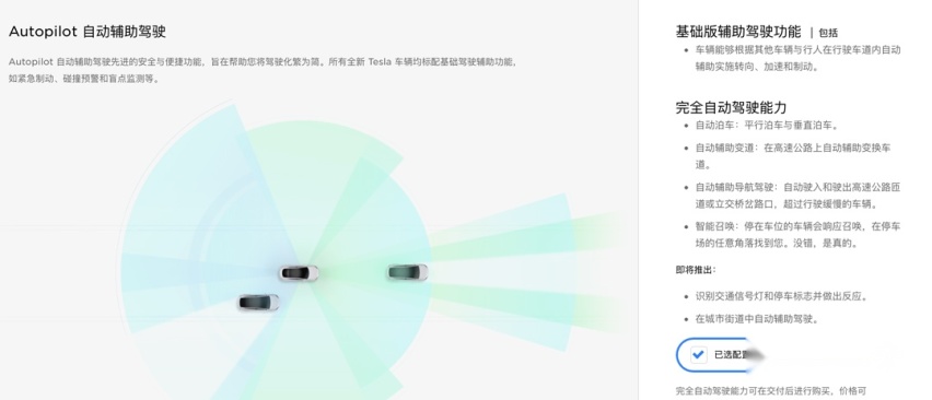 专坑中国人？这家美国车企这下麻烦了……
