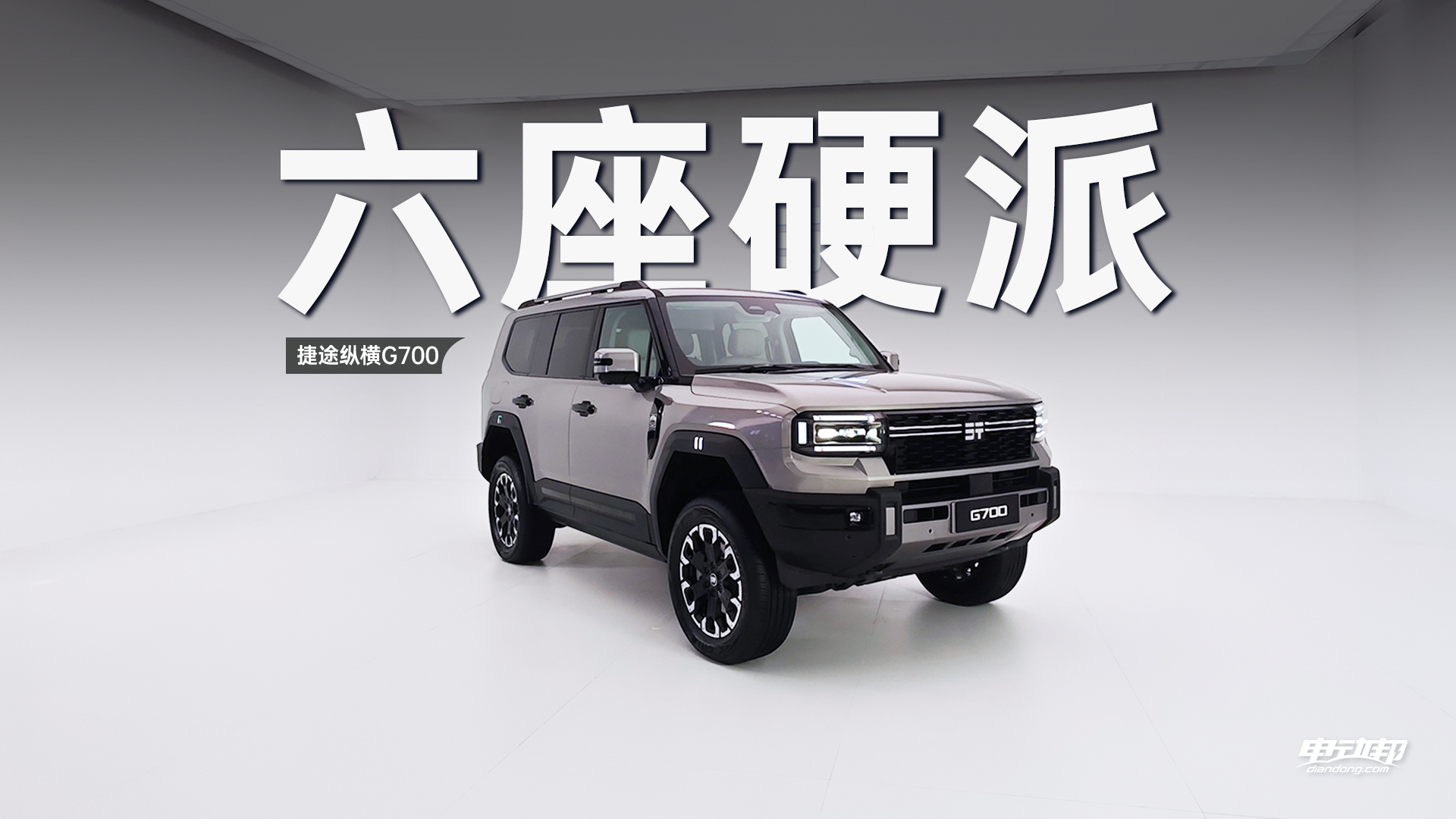 �����i+�����������A늻�ԽҰ����;�v�MG700�o�B(t��i)�w�