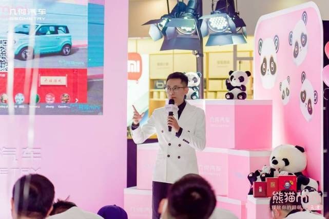 津门“萌宠”上新 熊猫mini正式登场 售价3.99万起