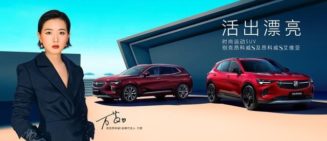 21.99万元起售的别克昂科威S，能否成为中型SUV新王者？