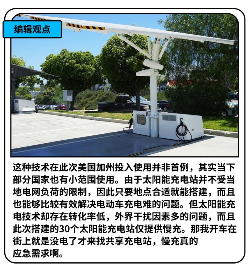 【快讯】加州自动驾驶KO榜出炉，第一名居然是中国企业！