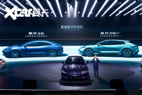 2024腾势科技盛宴：易三方技术闪耀，Z9GT预售引发热议