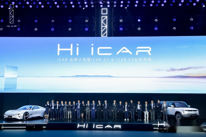 iCAR品牌之夜盛大启幕 锚定新能源场景智能新方向