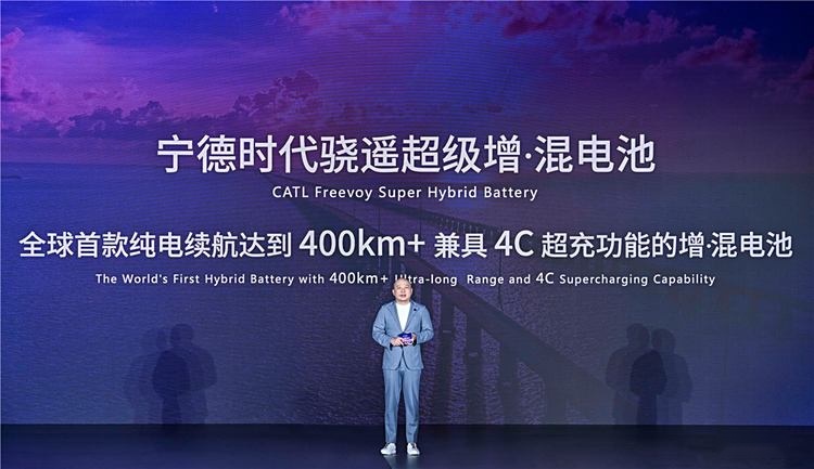 宁德时代一整活，增程车的技术路线开始拐弯了？