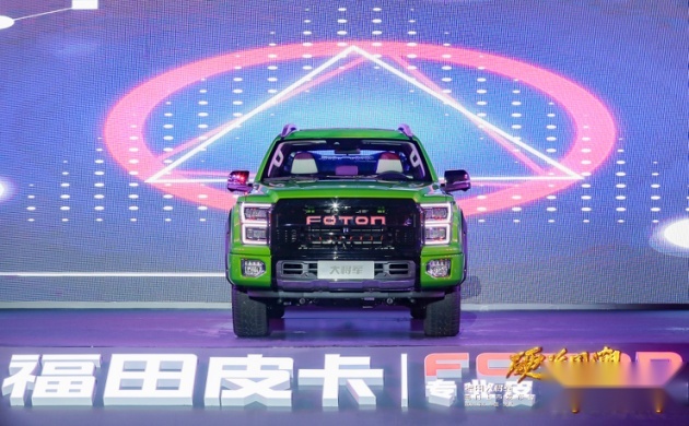 售11.98万起,福田皮卡大将军正式上市,开启中国皮卡新时代