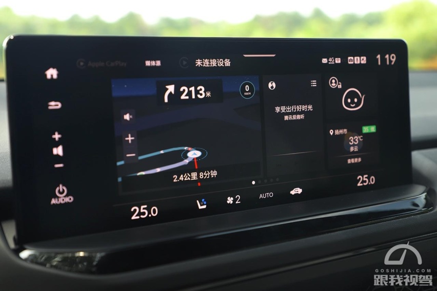撞脸奔驰AMG 比雅阁耐看！英仕派e：PHEV算是把年轻“玩”明白了
