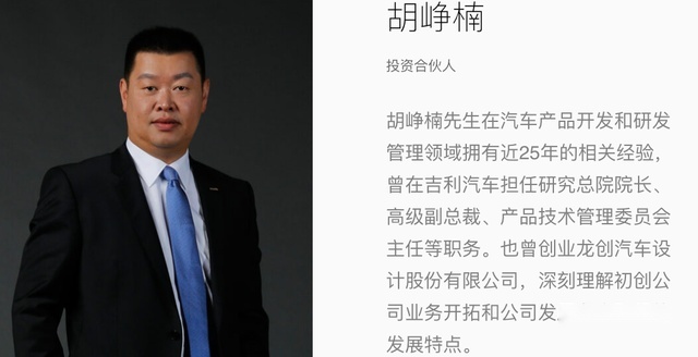 理想公关称试驾车使用试制件，就跟张小泉说中国人不会用菜刀一样非蠢即坏