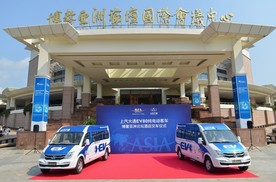 2025服贸会指定用车！上汽大通携“中国智造”助力全球经贸交流