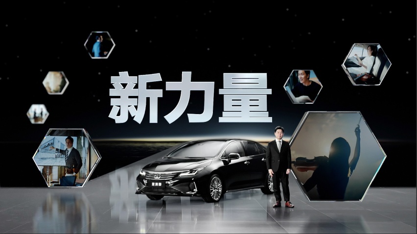 新力量 亚洲狮 —— 一汽丰田全新TNGA越级轿车耀世而来