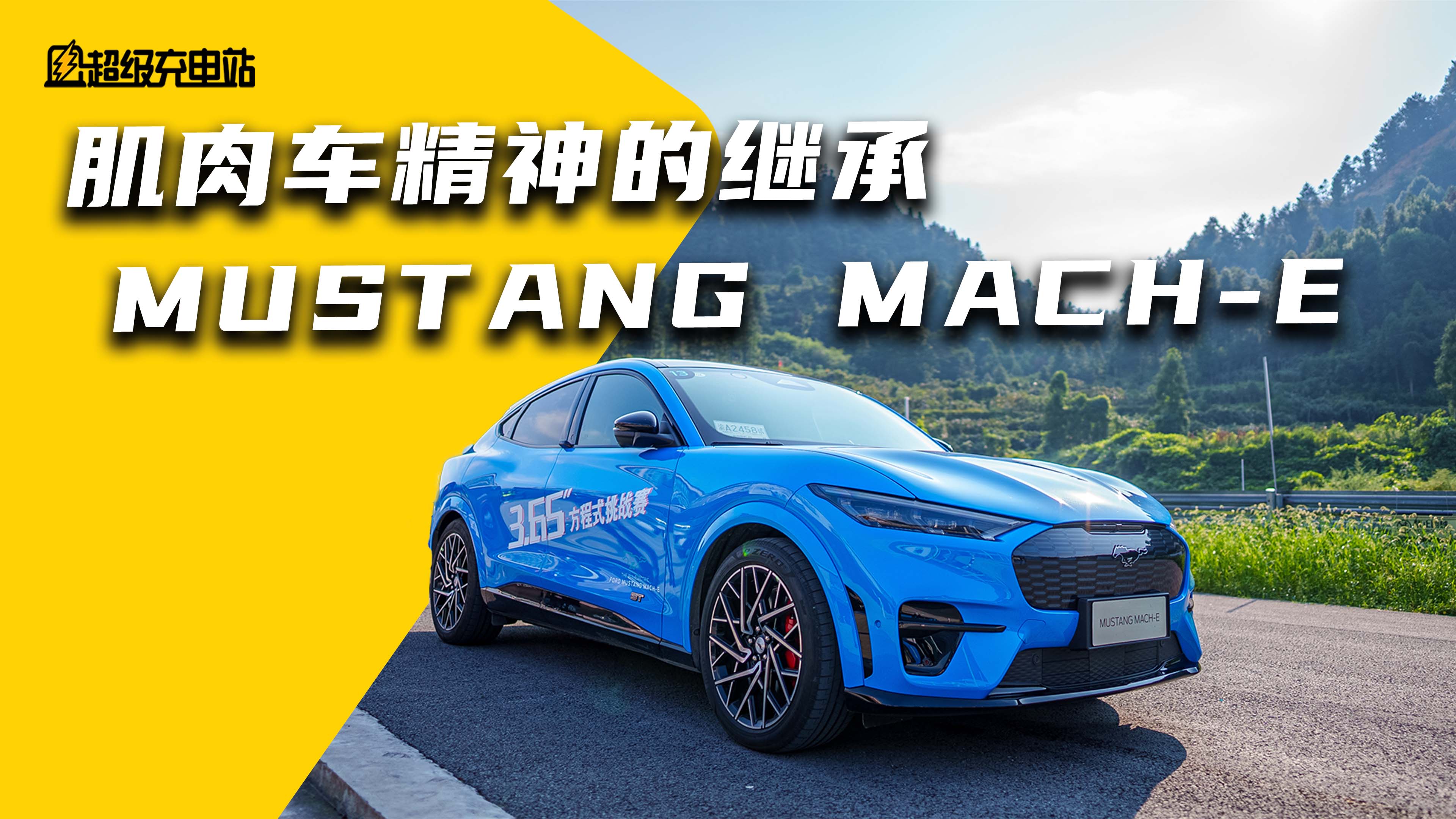 aMach-Eȫԇ{ͬrλΨһModel YļR