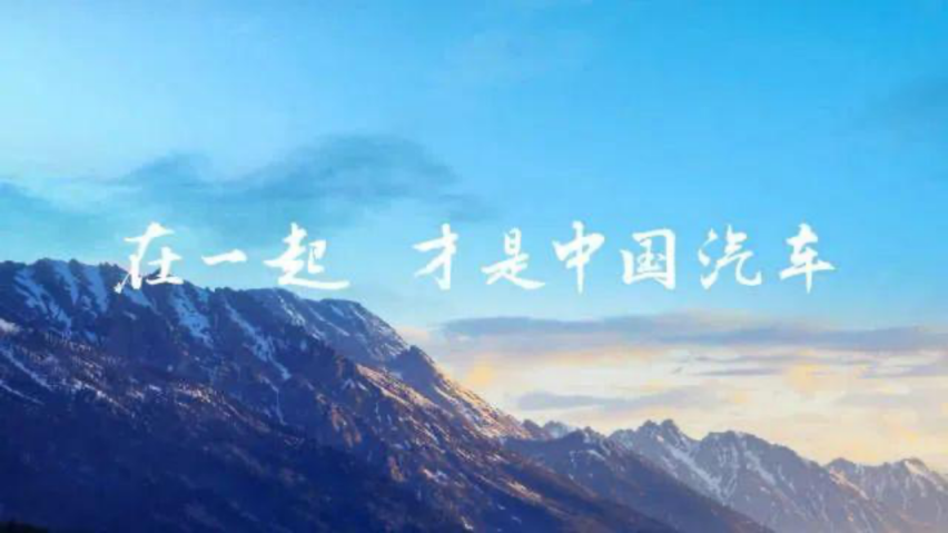 比亚迪格局大开，为何长城不买账？