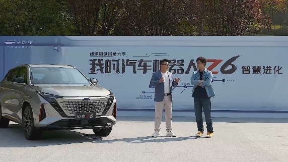 15万元级SUV有多智能？欧尚Z6亮出智能交互底牌