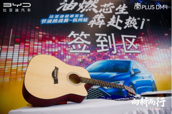 油耗低性能强·比亚迪秦PLUS DM-i如何做到二者得兼？