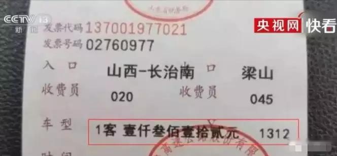 高速ETC收费乱象，官媒发声：不能给人添堵
