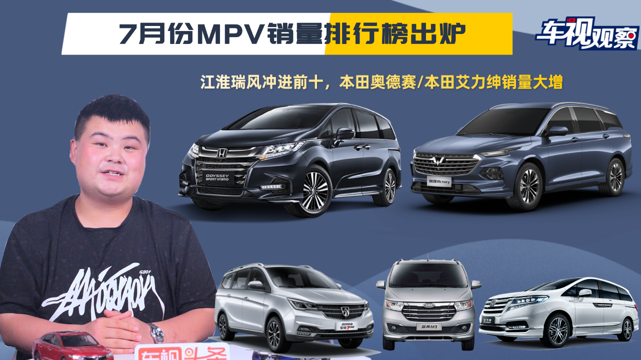 7�·�MPV�N�����а񣺽������L�_�Mǰʮ���W��ِ/�������N������