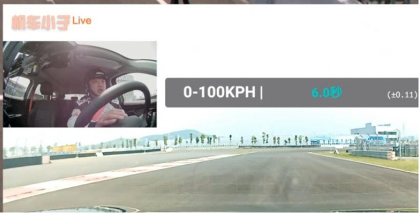 星途凌云S首日创6秒加速和85.9km/h麋鹿成绩