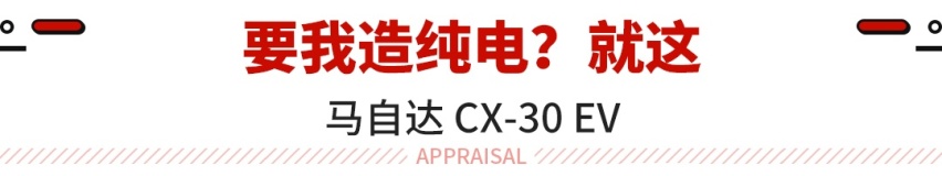 造这些车真就不讲道理 第一款SUV看到真心无语！
