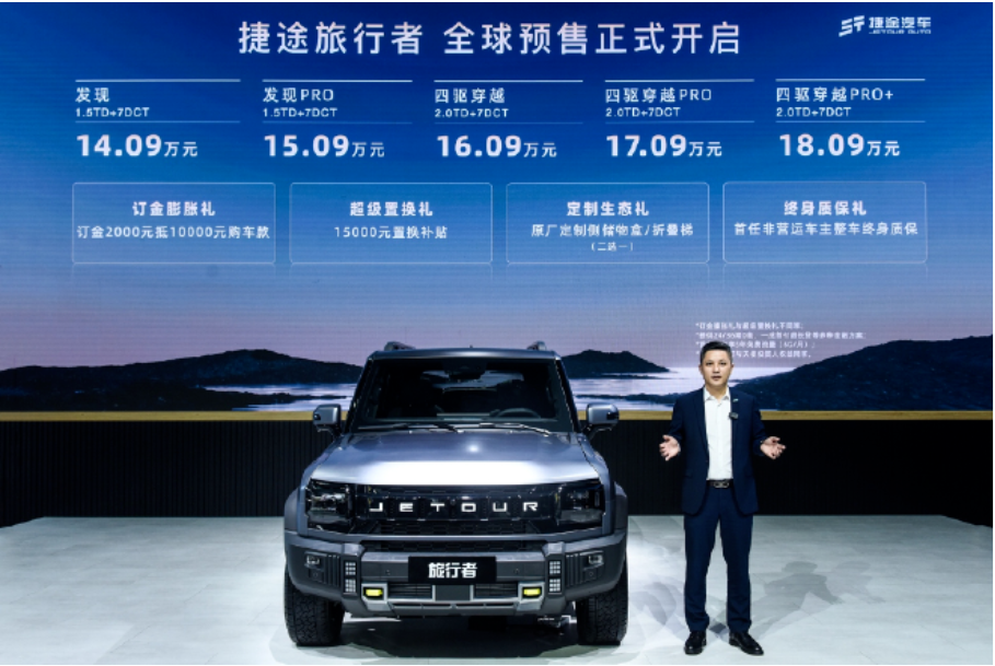 18萬的“衛士”造型夠硬了,實力是否夠硬?2.0T捷途旅行者試駕 18萬的“衛士”造型夠硬了,實力是否夠硬?2.0T捷途旅行者試駕