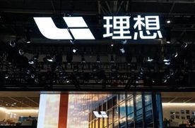 理想汽车，比想象中更聪明