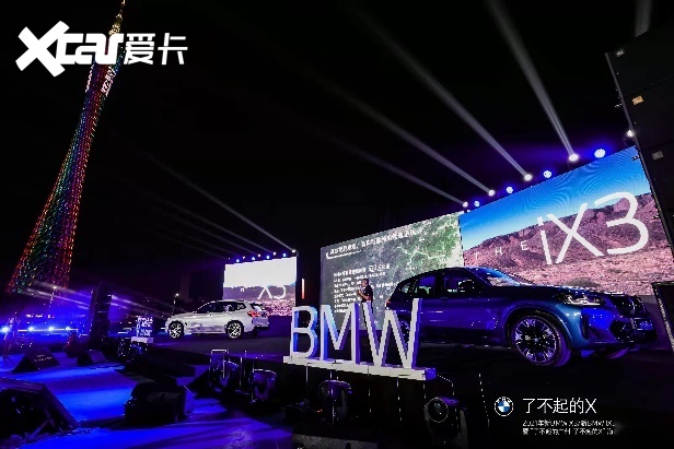 “了不起的广州，了不起的X”海心沙之夜