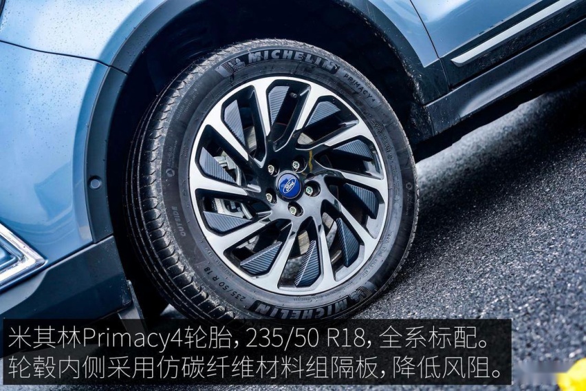 FORD_LingJie_EV_WG_01_08.jpg