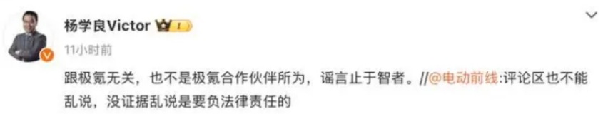 曝境外企业以汽车智驾研究为由进行非法测绘！多家车企紧急回应