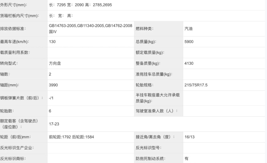 考斯特要被换掉了！红旗国悦实车曝光，看名字就知道其地位不一般