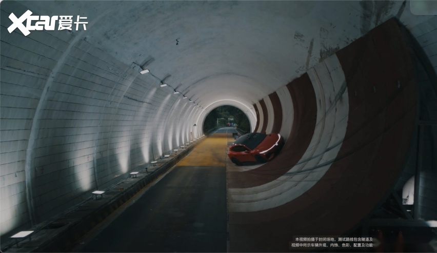 岚图追光S成功挑战360°隧道大回环！