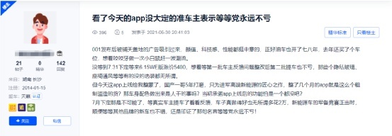 偷偷涨价却甩锅政策，极氪在败好感的路上渐行渐远
