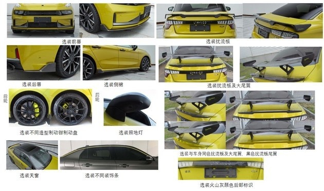 20万级小钢炮首选，领克03+新车型动力小幅提升，大尾翼很夸张