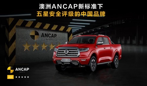 凝聚中国皮卡力量 长城炮以品类创新推动市场扩容