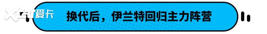 7月汽车销量 伊兰特上榜 朗逸跌至第4 特斯拉降价反而暴跌41%