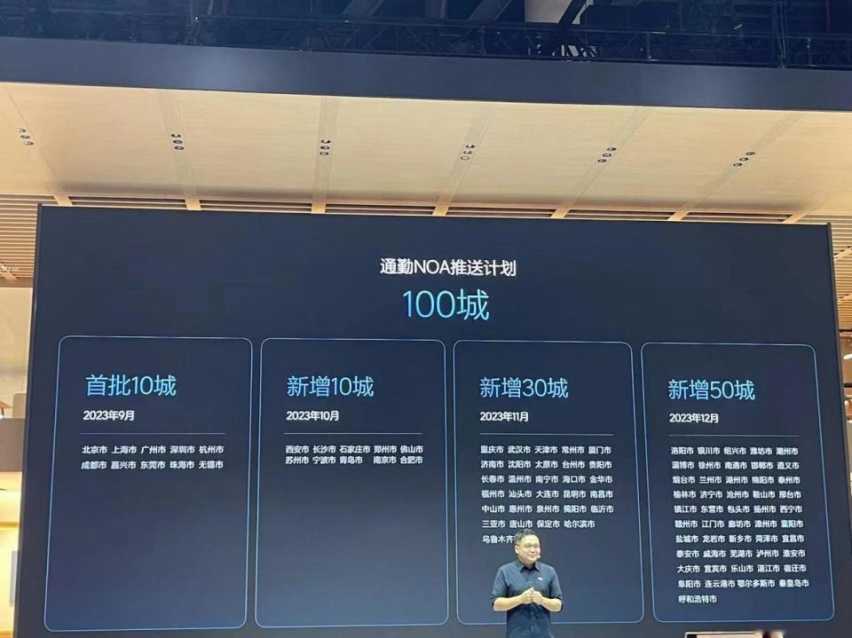 2023年成都车展这些热门展台你都去了吗？