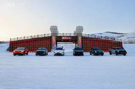 长安汽车极寒冬运会 分布式电驱领衔 解锁冰雪漂移新姿势