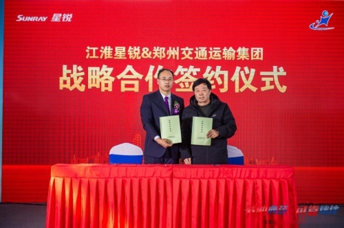 降本又增效，江淮星锐节油王PLUS开启城配运输新征程