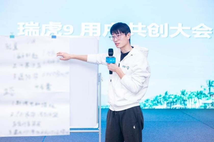 卉眼识车|“聚在一奇2023奇瑞用户开年第一聚北海站”活动落幕