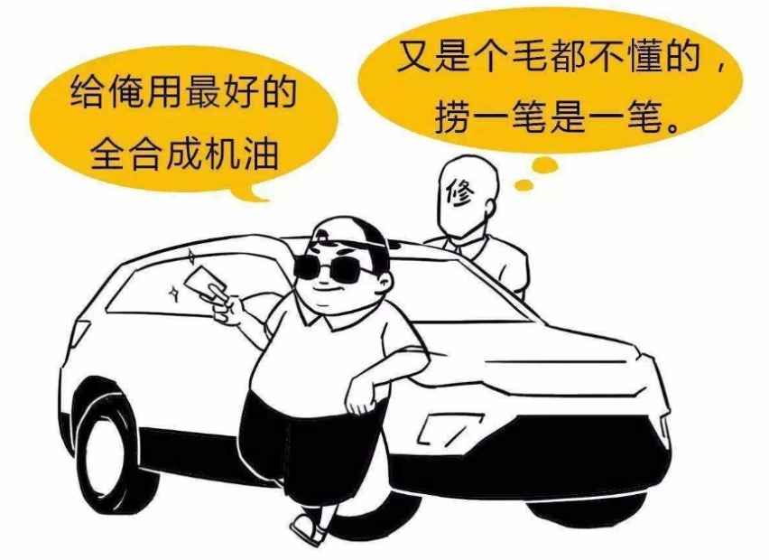 砸车、过度保养，都要你买单！4S店毒瘤露出冰山一角