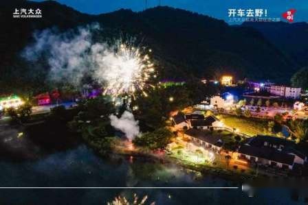 卉眼识车|开车去野！鲁豫皖媒体齐聚 共赴皖南征途之旅
