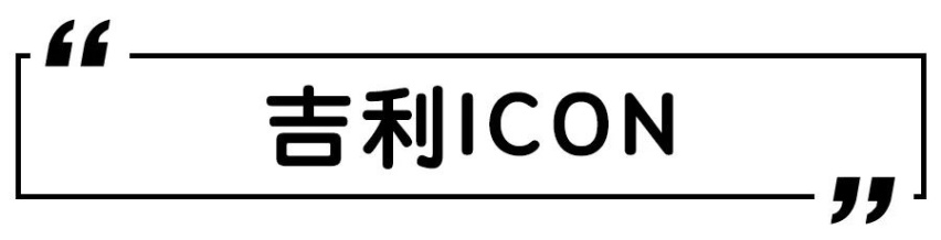 追求年轻与时尚，这3款中国品牌SUV值得考虑