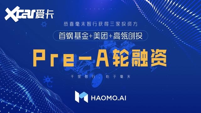 自动驾驶