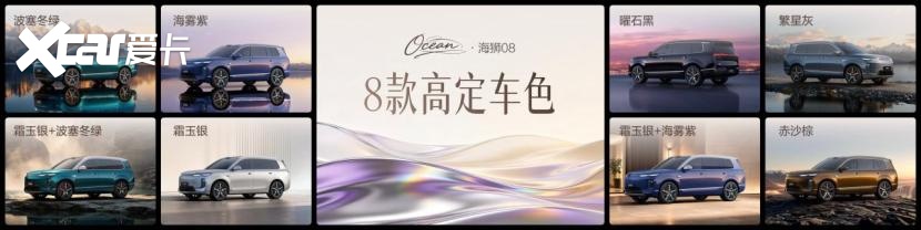 上市即王炸！22.99万元起比亚迪科技旗舰海狮08正式上市