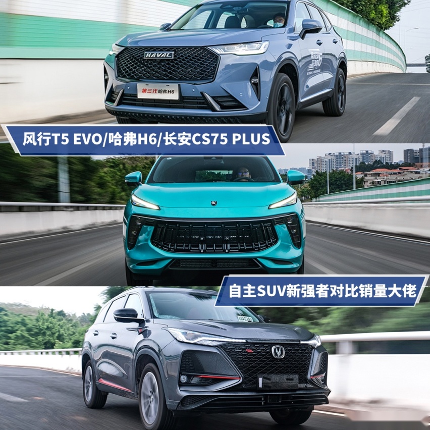 1.5T超合资 内饰体验不输豪车！谁才是当代王者SUV？