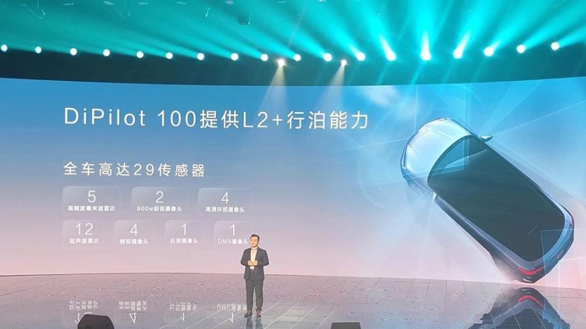 首搭比亚迪新平台，20万内的海狮07EV，用上最强电机？
