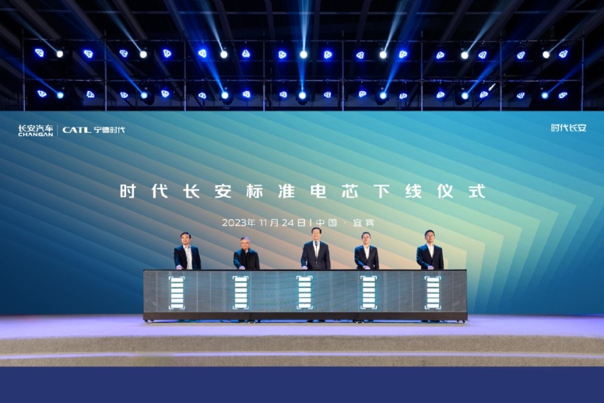 时代长安首款标准电芯下线，长安汽车新能源战略垂直整合动作频频