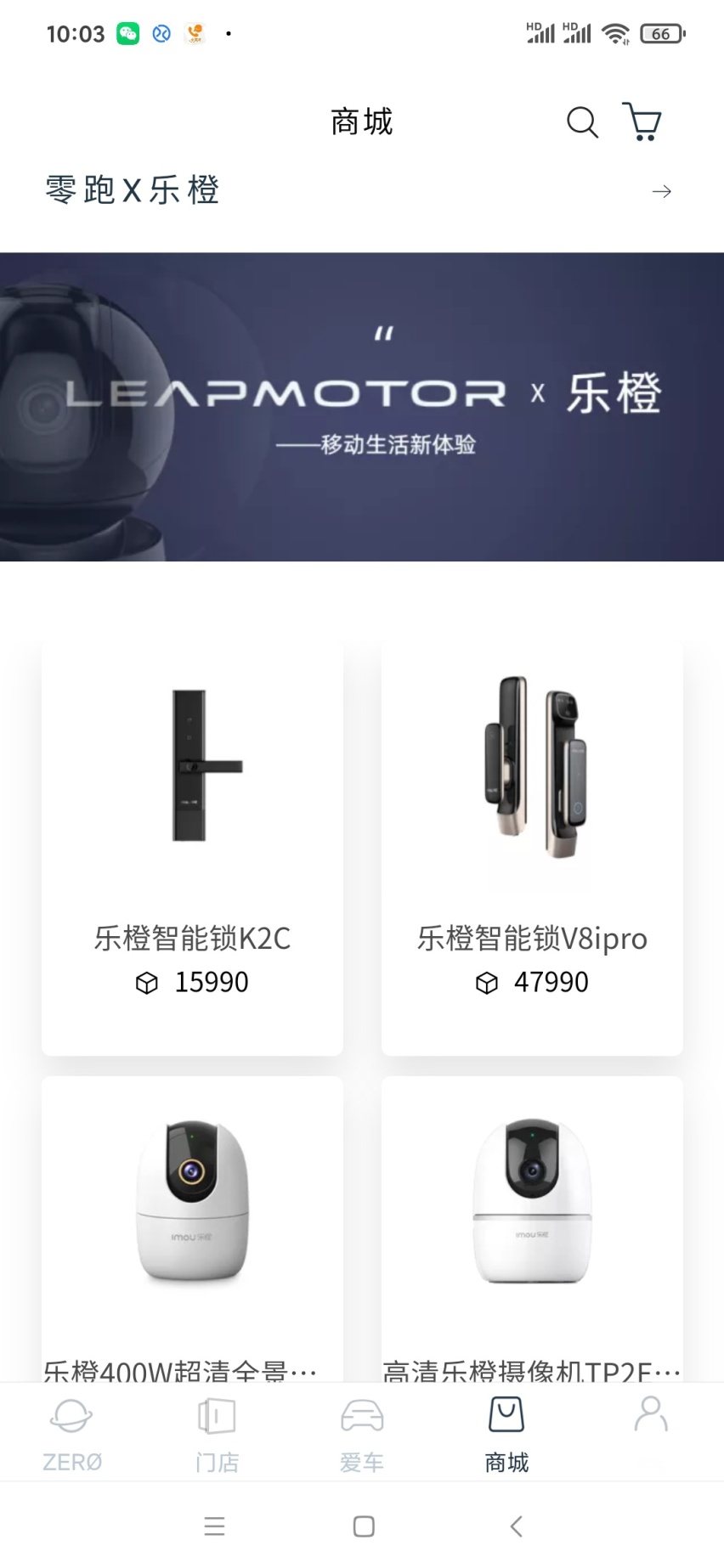 Screenshot_2021-07-16-10-03-25-409_com.dahua.leapmotor.jpg